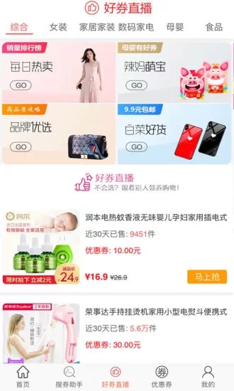 ȯ�ϴ��Ż�ȯ����app��������