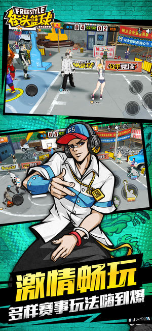 ��ͷ����Freestyle���°�׿��