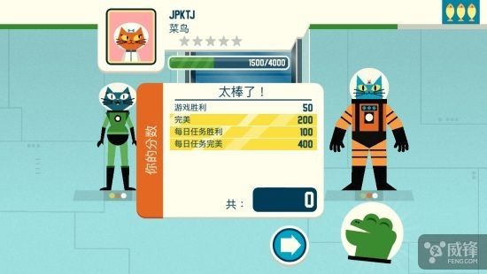 星际天才之太空猫完整安卓版 星际天才之太空猫完整安卓版