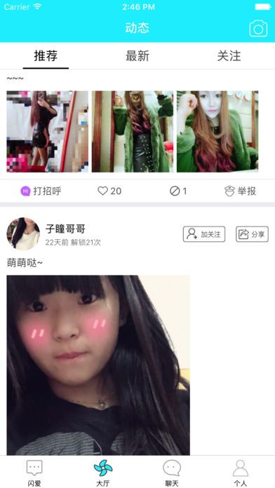 ������������app�ٷ������ֻ���