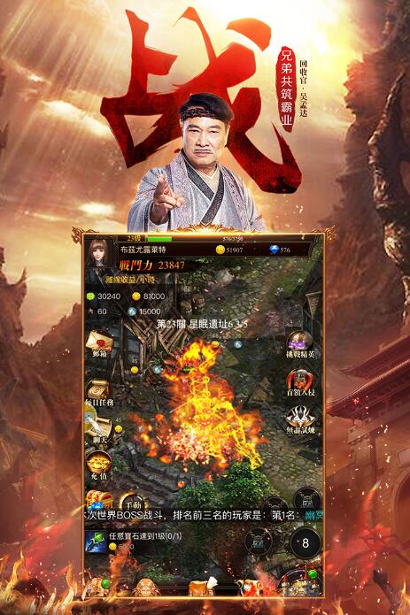 ���崫�����ΰ�׿���°�����