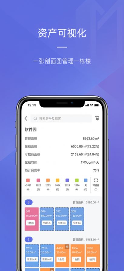 ��¥�ǻ���app�ٷ�����