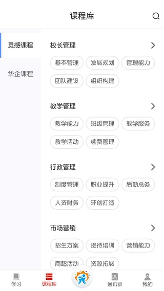 ����о�Ժapp�ֻ�������
