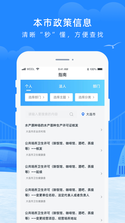 e����app���ذ�װƻ���ٷ����°�
