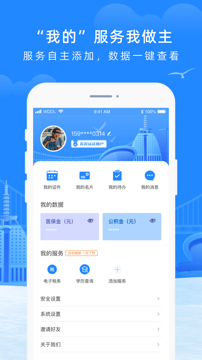 e����app���ذ�װƻ���ٷ����°�