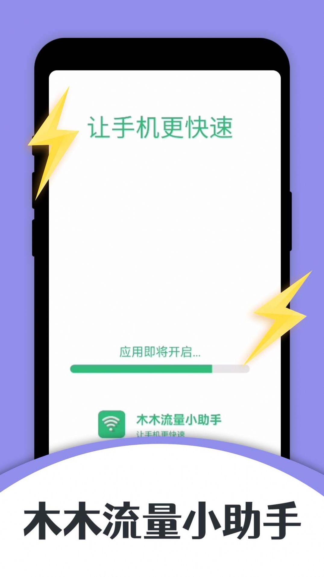ľľ����С����app�ֻ�������