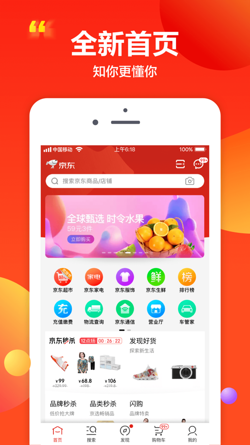 ���쾩����������ֹϷ�5�ں��app�ֻ�������