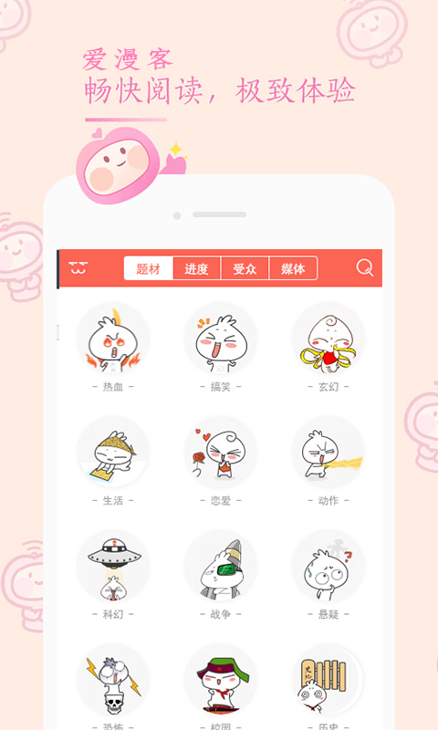 �������ֻ���app����