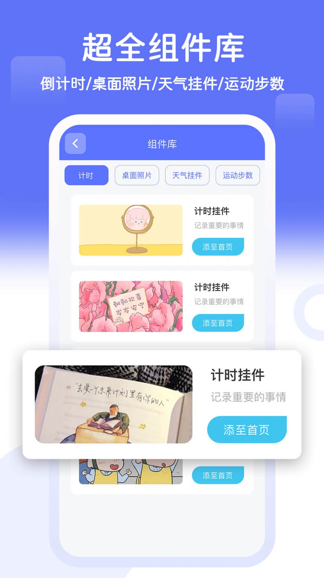 ����С�������app�ٷ�����
