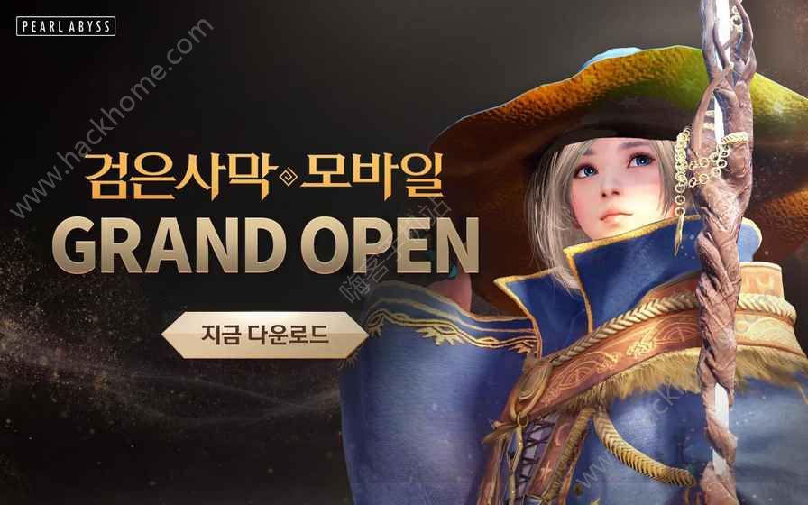 ��ɫɳĮMobile�ٷ����ֻ���Ϸ���أ�Black Desert Mobile��