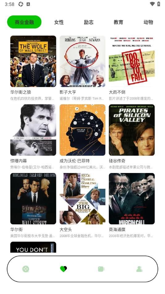 红叶影评追剧app软件正版下载 红叶影评追剧app软件正版下载