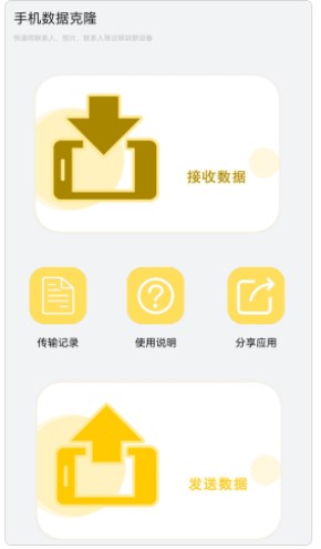万能遥控器免费大王app手机版下载 万能遥控器免费大王app手机版下载