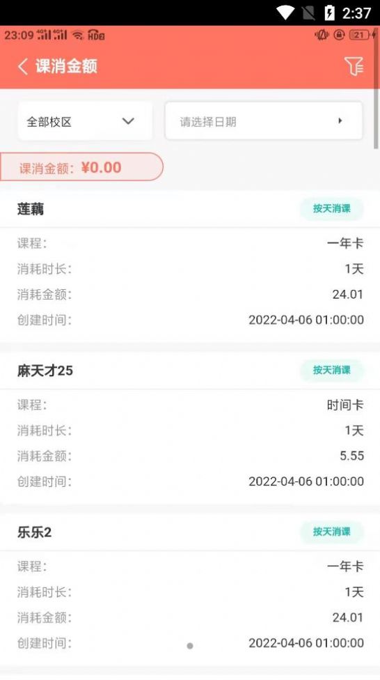 ѧ��ѧϰ��ѵapp�ٷ�����