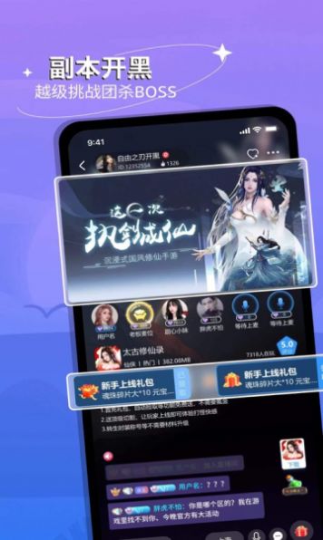 ��������app�ٷ�����