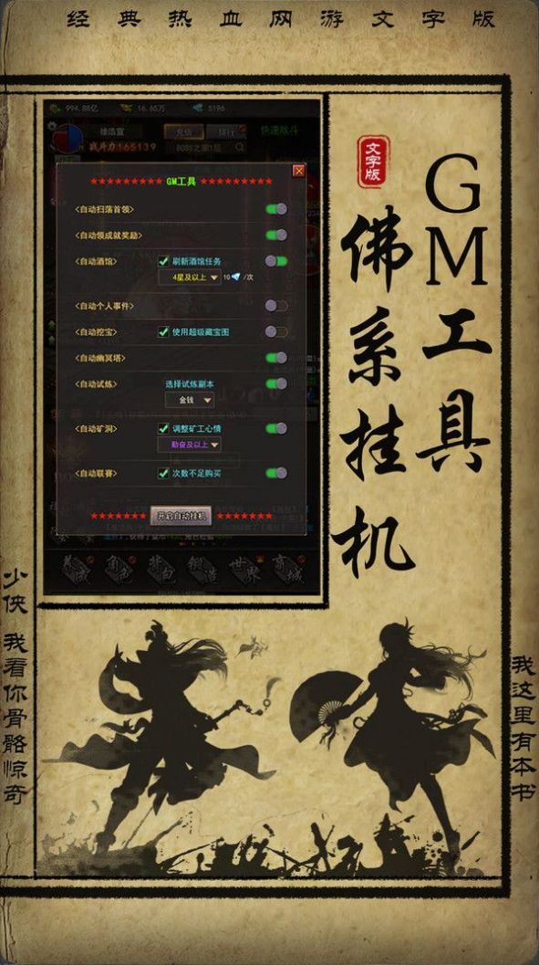 ��Ѫ��ҵmud��Ϸ�ٷ���