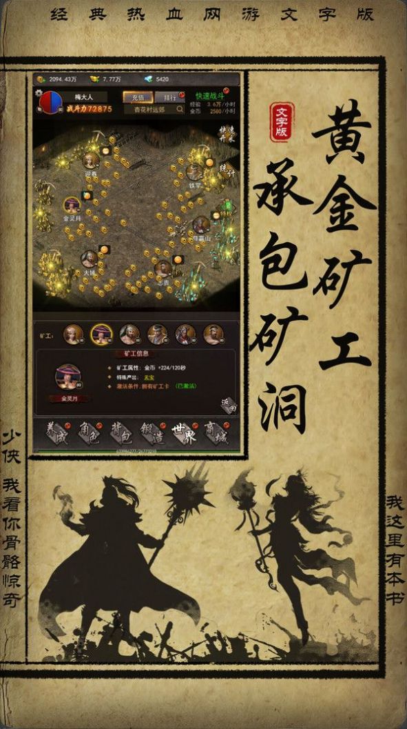 ��Ѫ��ҵmud��Ϸ�ٷ���