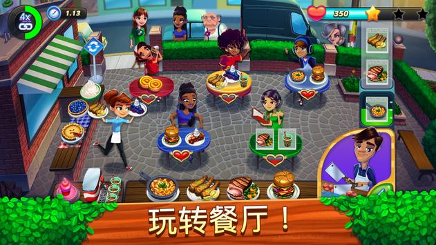 Diner DASH Adventures��Ϸ��׿������