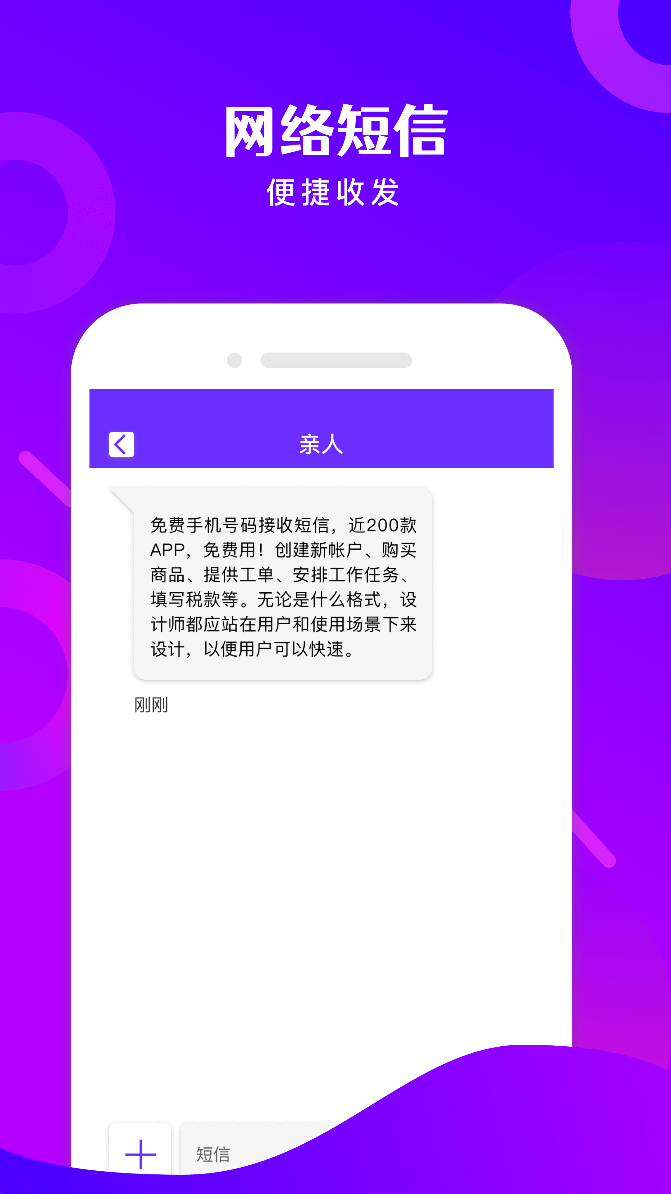 ��ѵ绰��1.67.06092411 ����ͨ������