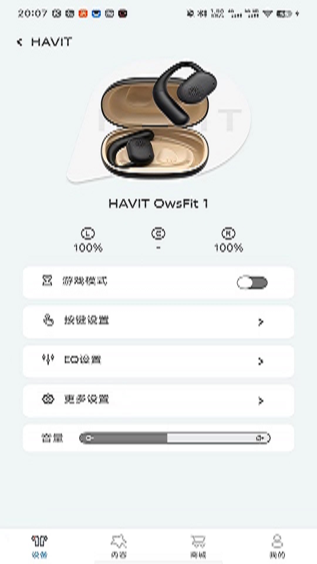 HAVIT LIFE ��׿�� �豸���ӽ̳�ͼ