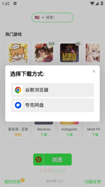 ���д�ʦ ��׿�� ��װ�̳�
