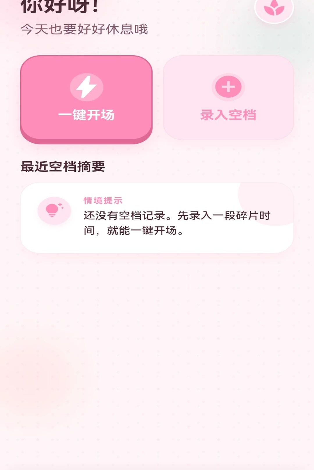 ���д�ʦ1.0.1 �������кϼ�