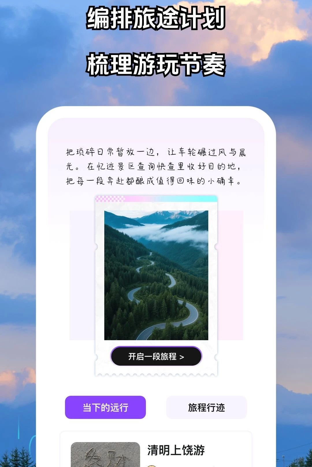 �伣������ѯ1.0.5 ������Ϣ��ѯ