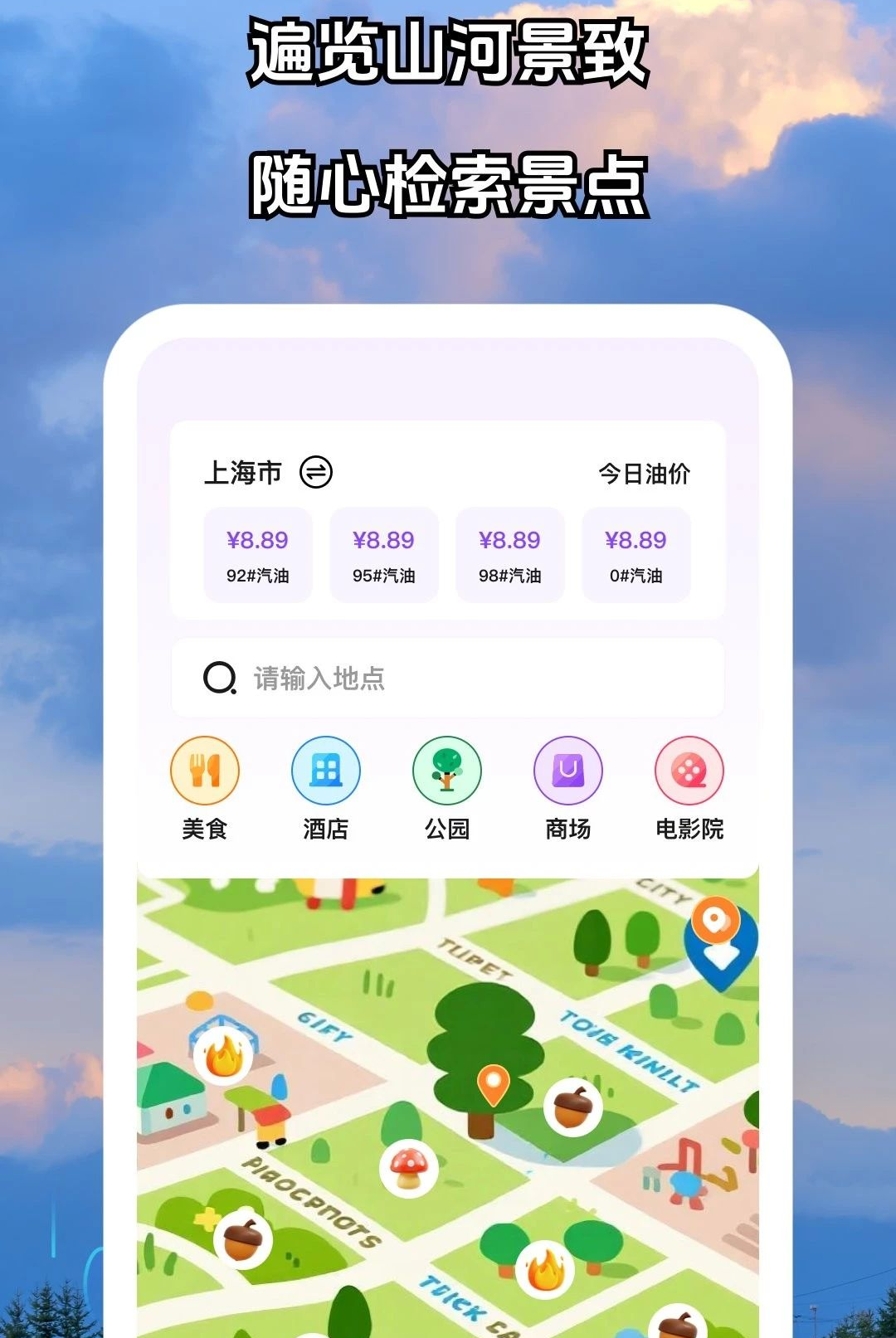 �伣������ѯ1.0.5 ������Ϣ��ѯ