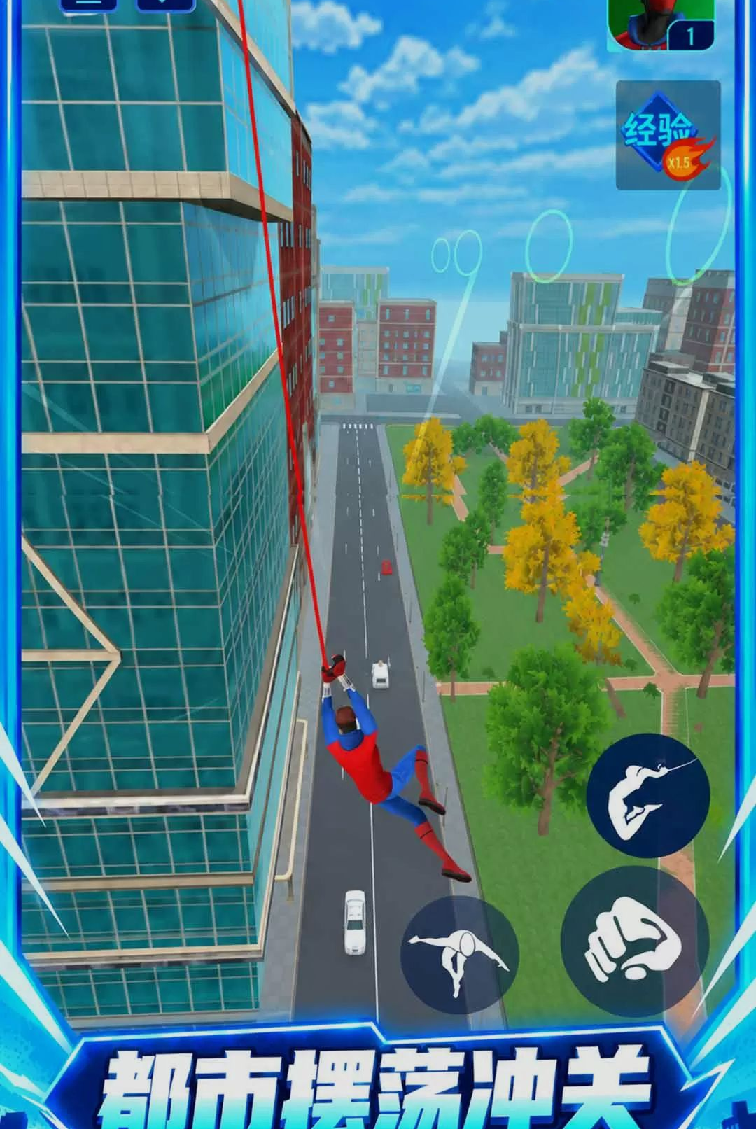���ǳ���Ӣ��1.0.1 ����ð������