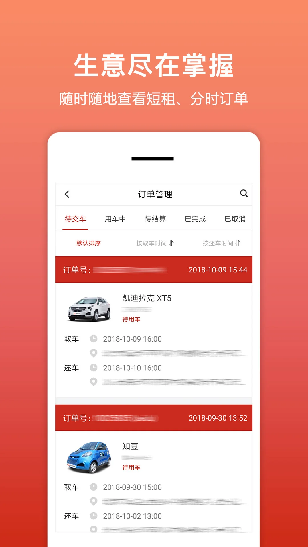 �⳵��(����̼Ұ�)3.2.6 �������޹���