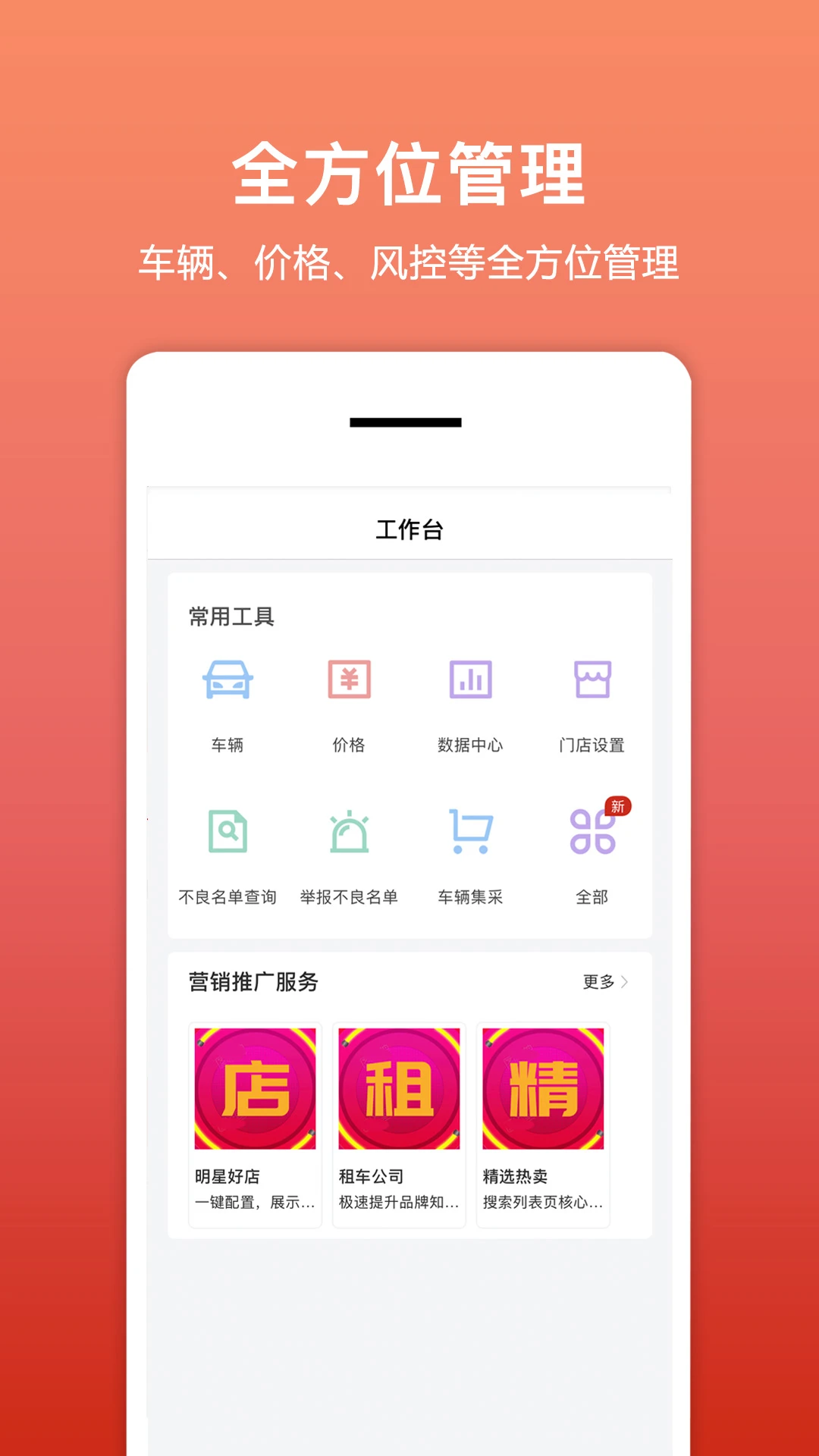 �⳵��(����̼Ұ�)3.2.6 �������޹���
