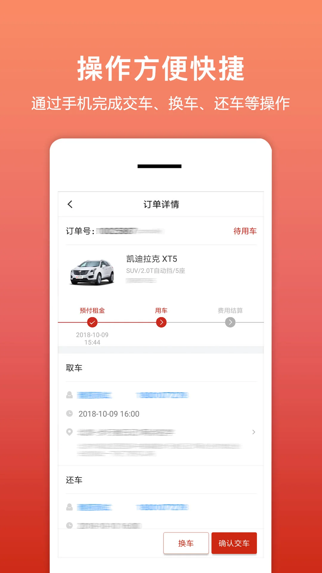 �⳵��(����̼Ұ�)3.2.6 �������޹���