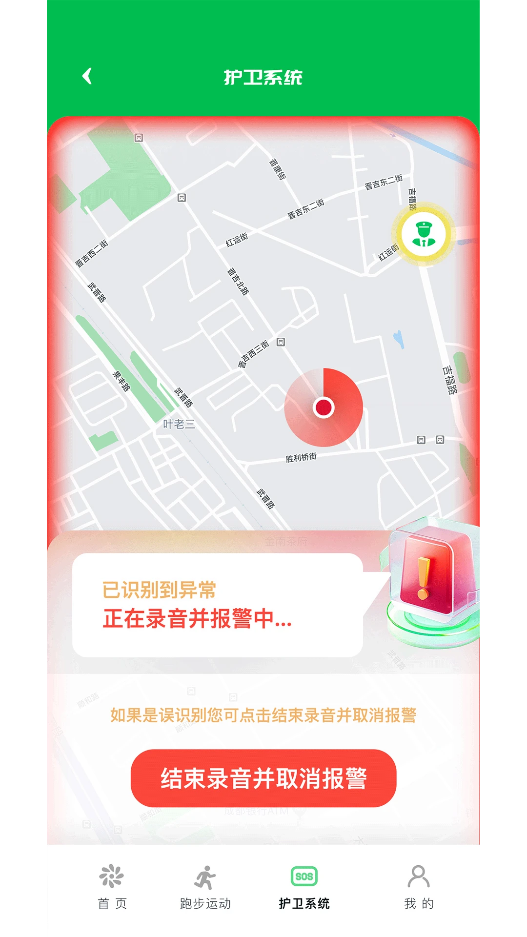 ������1.3.1 ֲ��ʶ�𹤾�