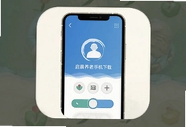 启晨养老手机客户端官方下载安装指南