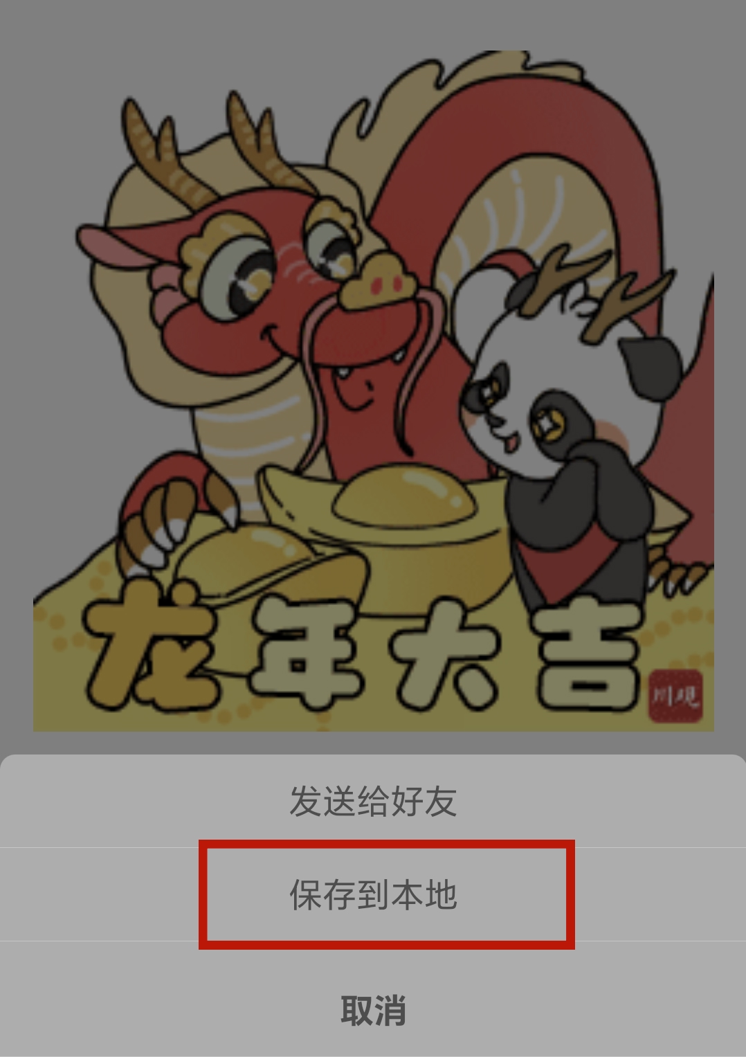 ����һ����app���ذ�װ ������������ͼ
