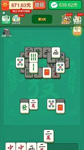 ����һ����app���ذ�װ ��װ����ʵ��ͼ