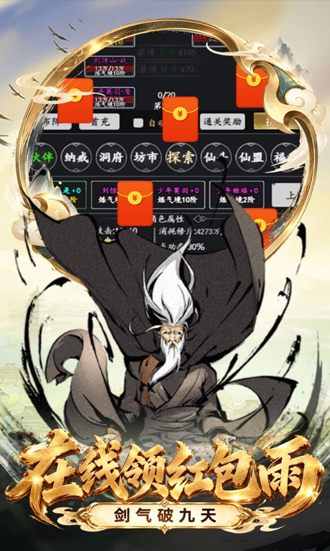 ������ħ1.0.0 ��������
