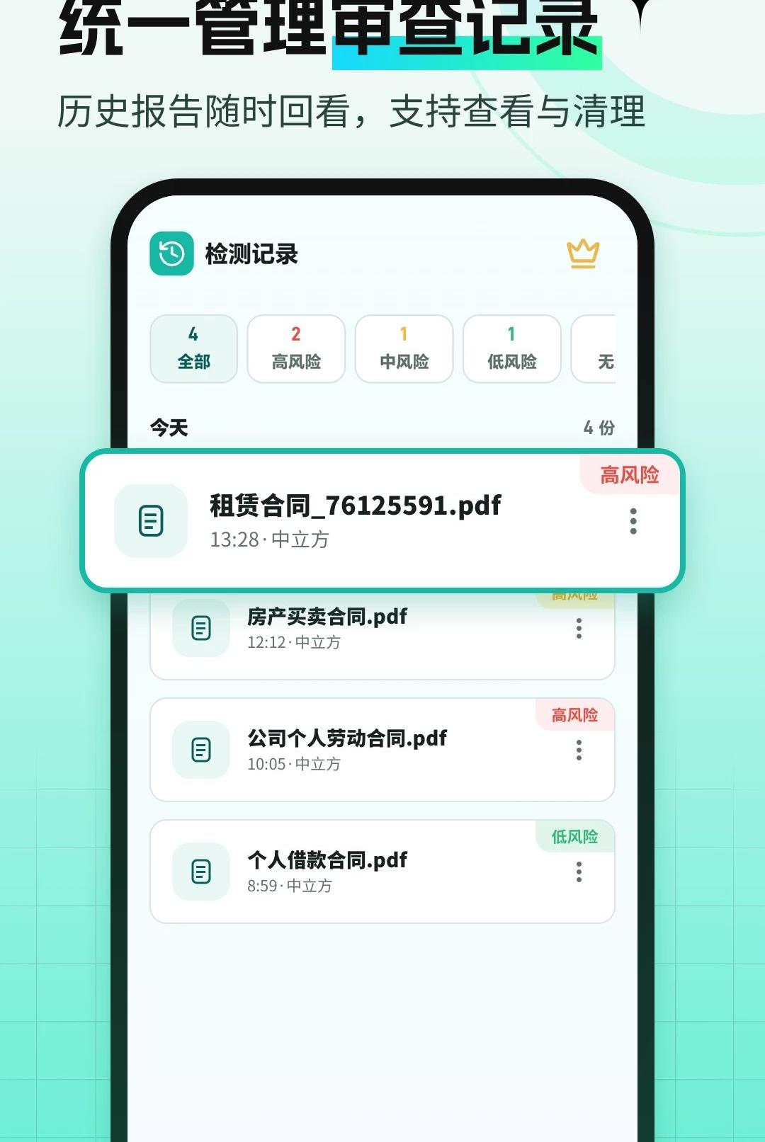 AI��ͬ�������1.2.6 �������ͬ