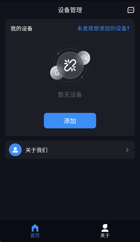 Geekvice1.6.11 外设调参工具 Geekvice1.6.11 外设调参工具
