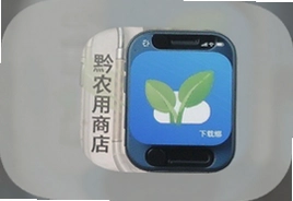 ǭũӦ���̵�app���غ���ν���˺�