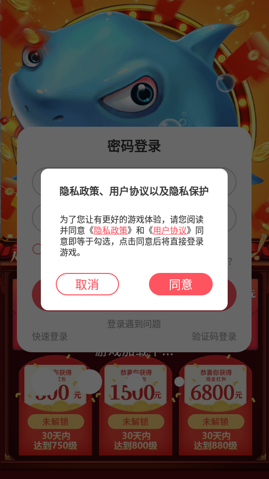 ��ǿ������Ϸ�ٷ���׿�����ذ�װ��� ��׿�ֻ���װ�̳���ͼ