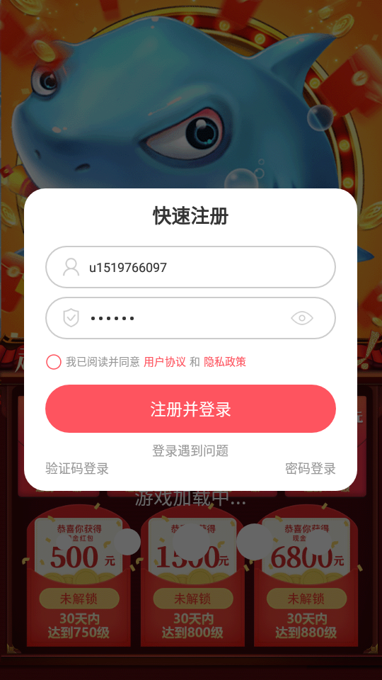 ��ǿ������Ϸ�ٷ���׿�氲װȨ�������볣�����������ͼ