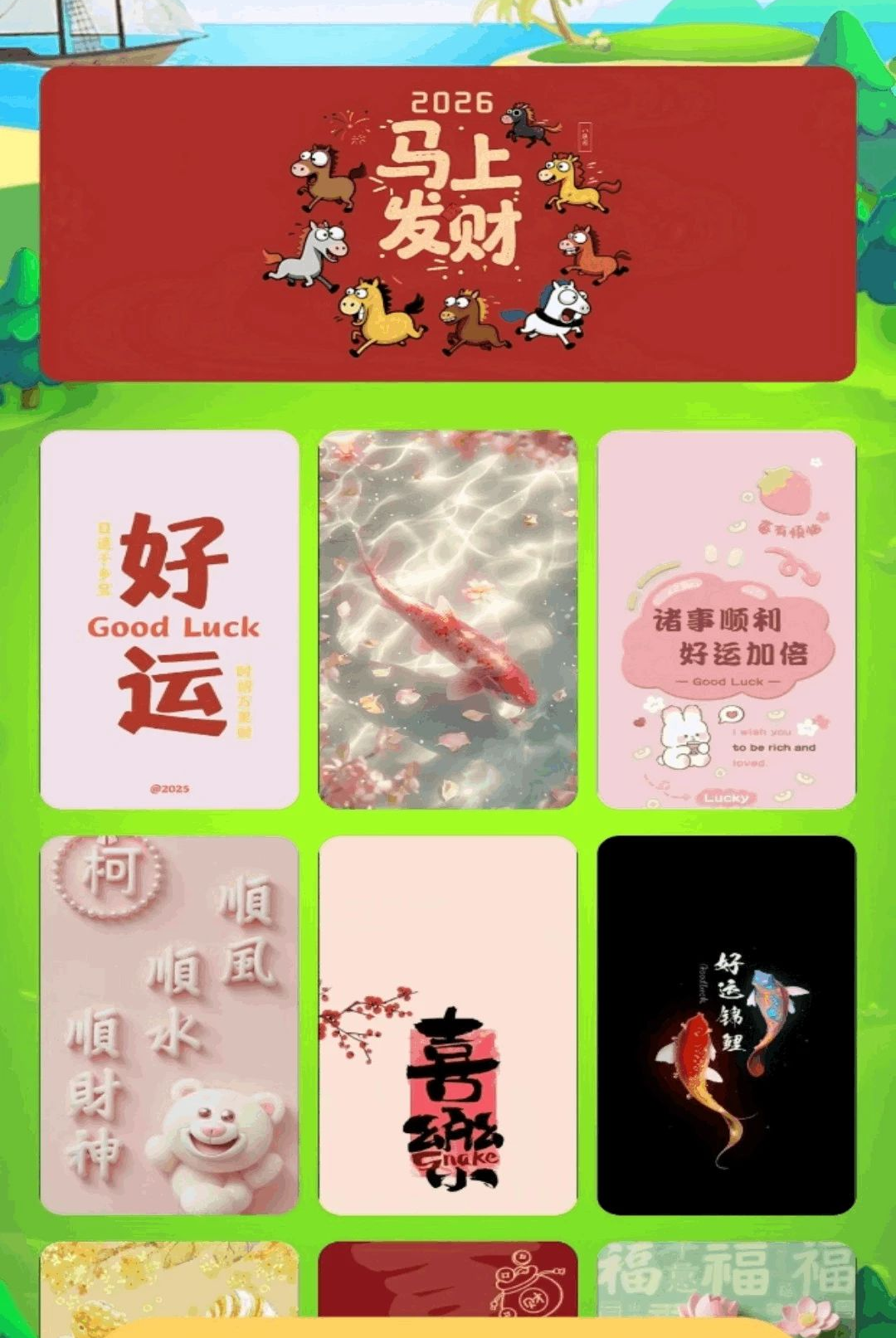 喜乐1.3 影音追剧神器