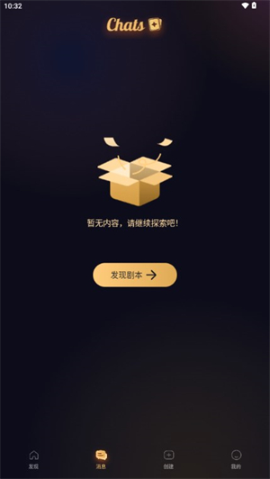 Saylo1.20.2 智能畅聊 Saylo1.20.2 智能畅聊