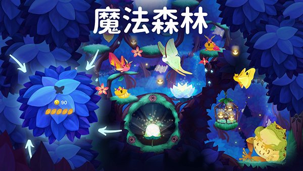 彩翼之星夜官方版下载安装(Starlight安装器)v3.1.5 最新版