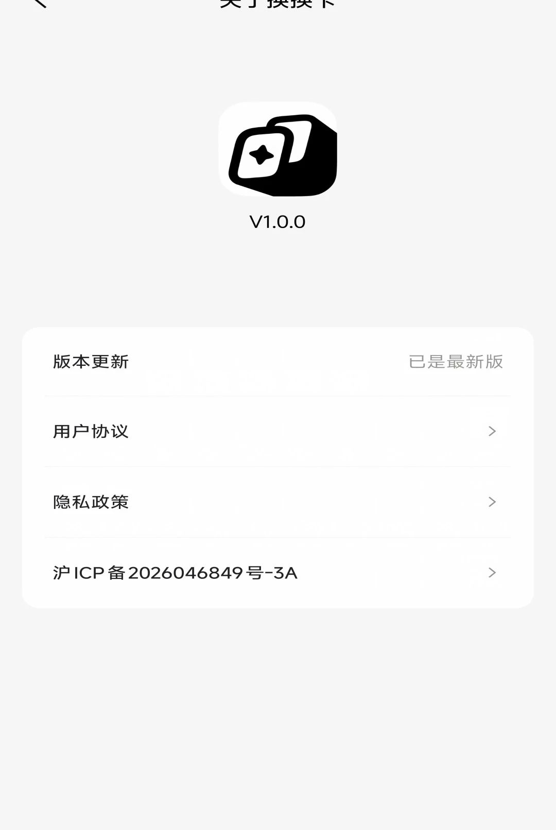 ������1.0.0 �ֻ���������