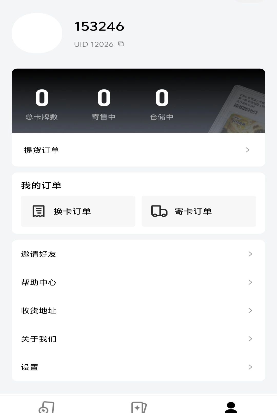 ������1.0.0 �ֻ���������