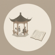 ī��ʫ�μ�1.0.4 ʫ��ѧϰ����