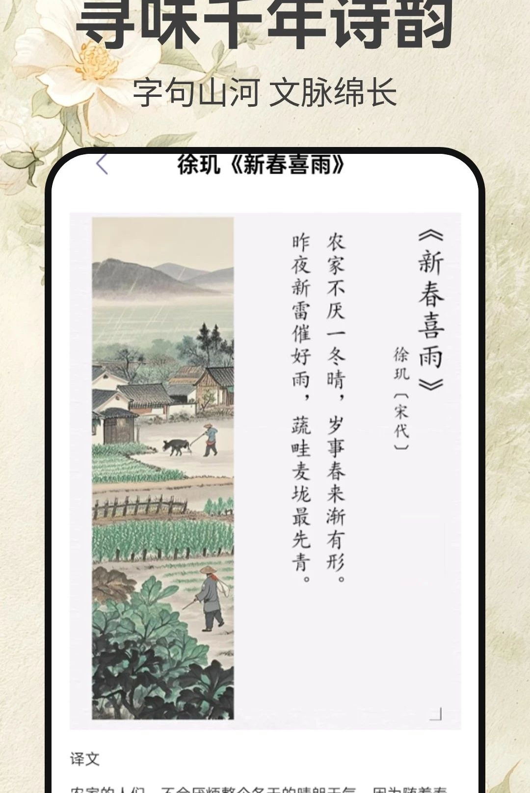 ī��ʫ�μ�1.0.4 ʫ��ѧϰ����