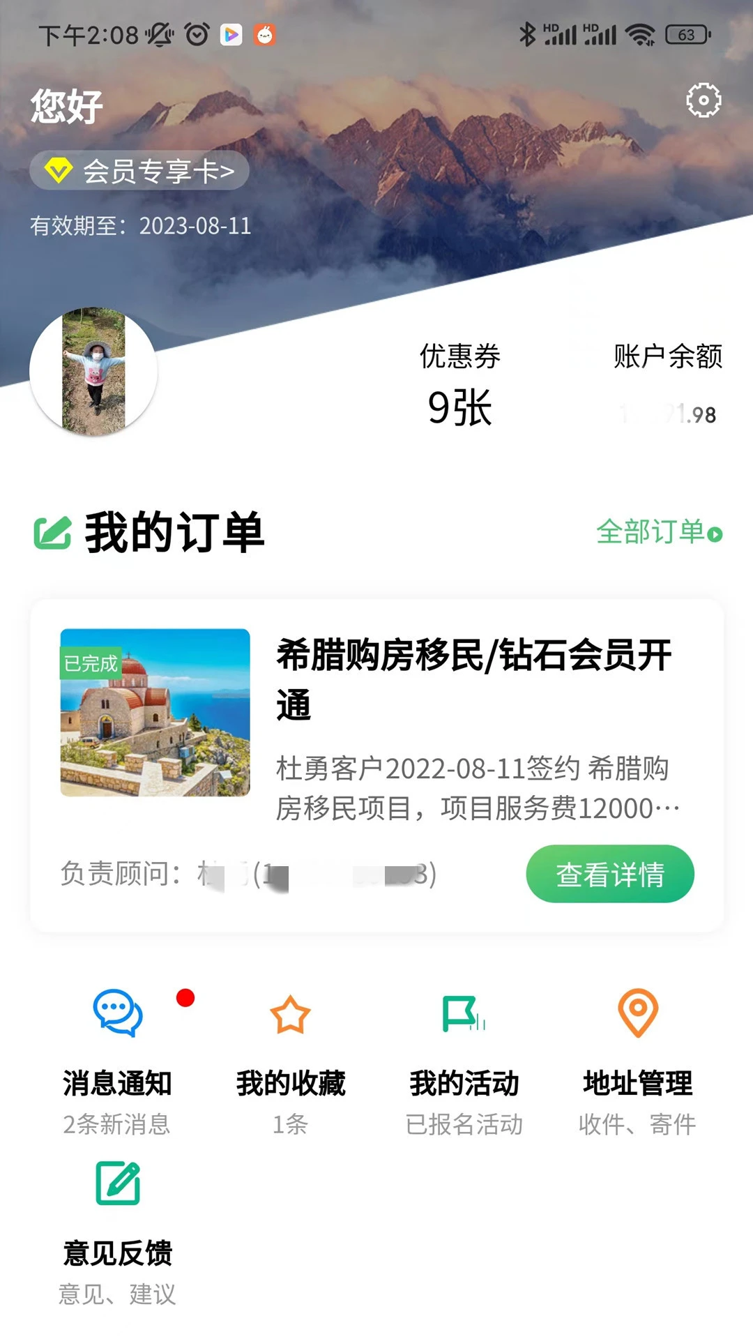 �ӳɳ���4.5.2 ������ѯ����
