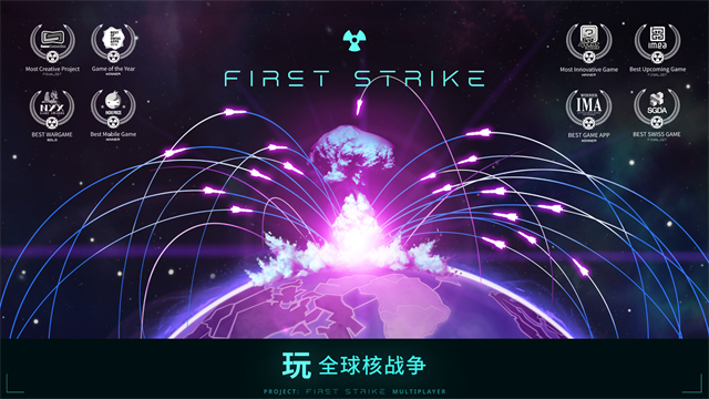 �ȷ�����(First Strike)3.0.1 ��ս��������